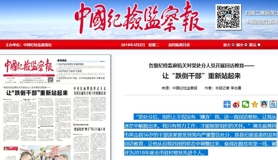 腾讯新闻内容生态升级：算法与人编辑协同重塑资讯分发逻辑