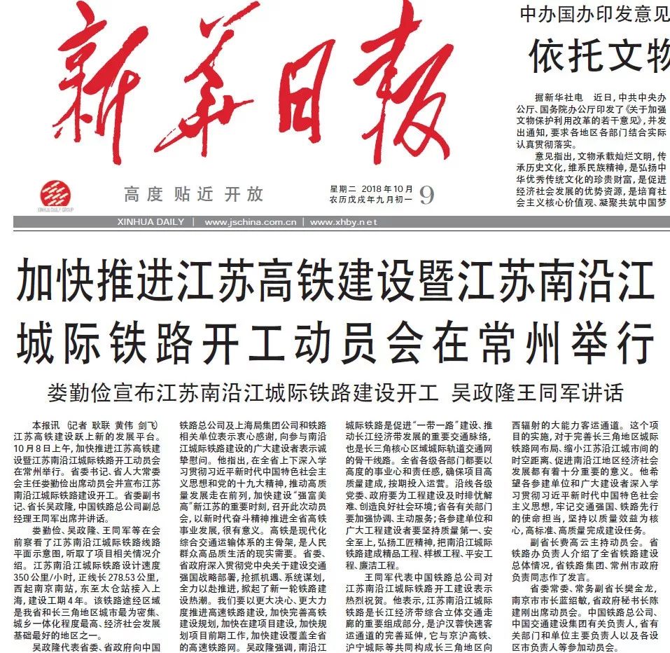 安顺新闻：黄果树景区新貌引来八方客