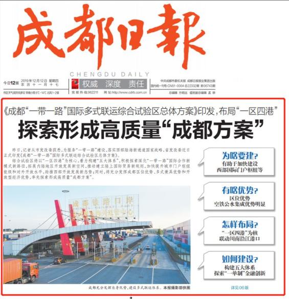 一线记者的日常：如何写三条新闻线索