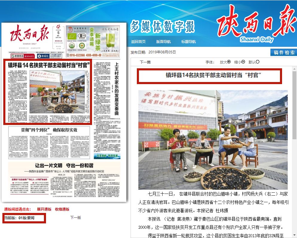 西甲争冠局势骤变！巴萨皇马同时受挫，新科冠军悬念再起