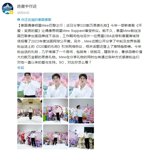 内蒙古新闻频道:扎根草原的记录者