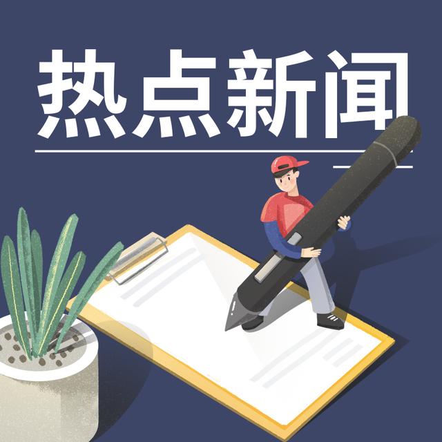 动静新闻app下载量突破千万,用户口碑为何如此火爆?