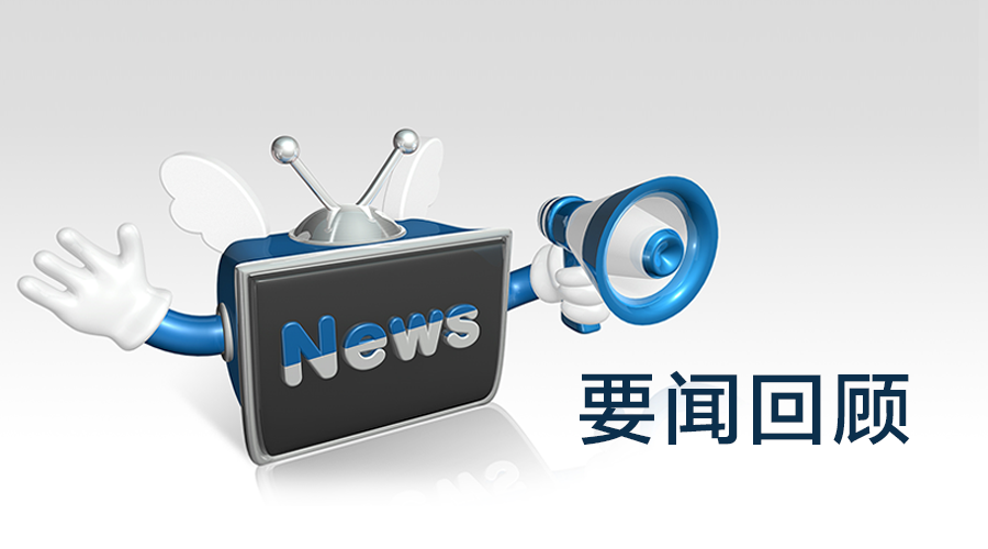 航空新闻网：日均300条资讯背后，行业垂直媒体的生存逻辑