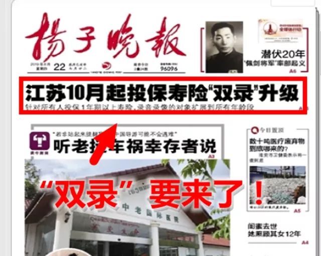临夏今日头条：东乡族刺绣登上国际舞台 直播带货带火农产品