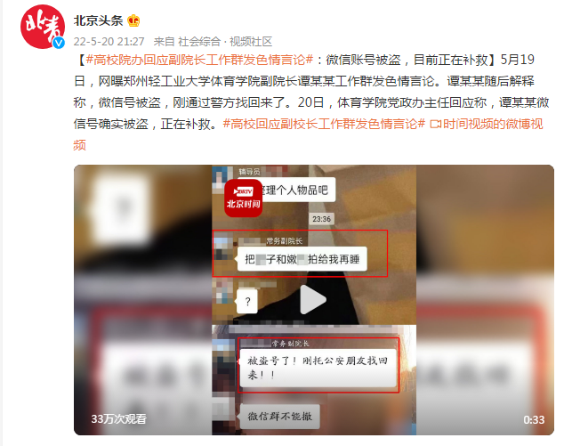 广东电视台新闻频道:扎根岭南的民生观察者
