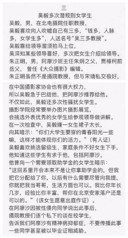 流量时代的吃瓜狂欢：娱乐八卦为什么让人欲罢不能