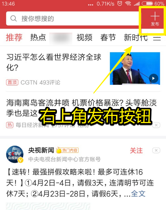 张家界今天新闻：国庆旅游高峰期城市运转纪实
