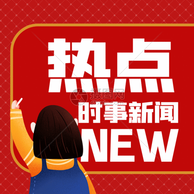 新闻联播7月31日：盛夏一线的多重答卷