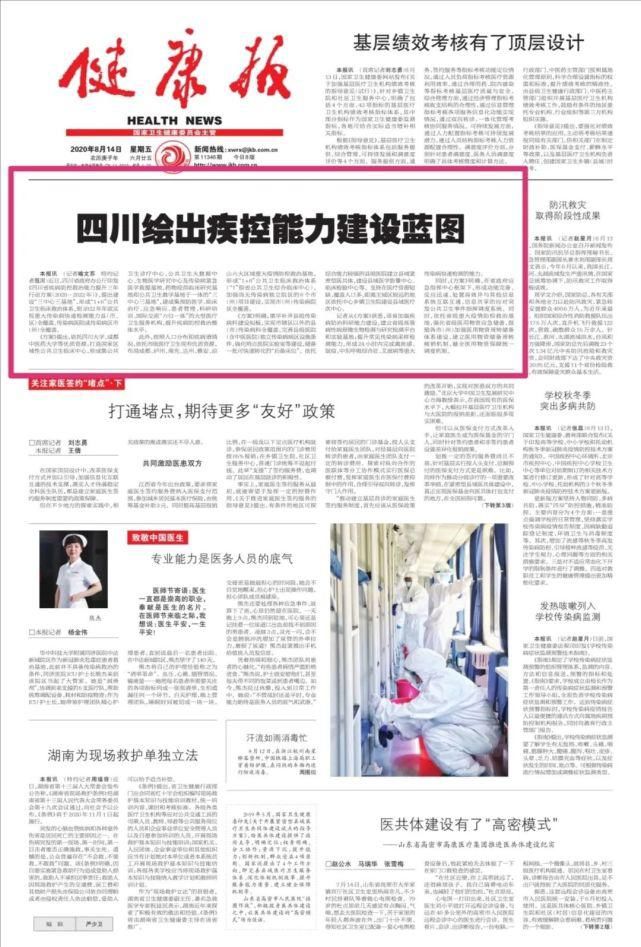 襄垣县新闻:产业转型跑出加速度 县城面貌焕然一新