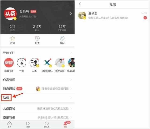 江西新闻联播聚焦红色圣地新画卷
