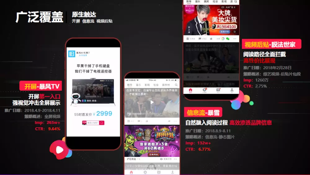 宜昌新闻网：城市信息枢纽的十年蜕变