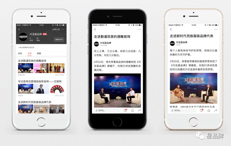 广东电视台新闻频道:扎根岭南的民生观察者