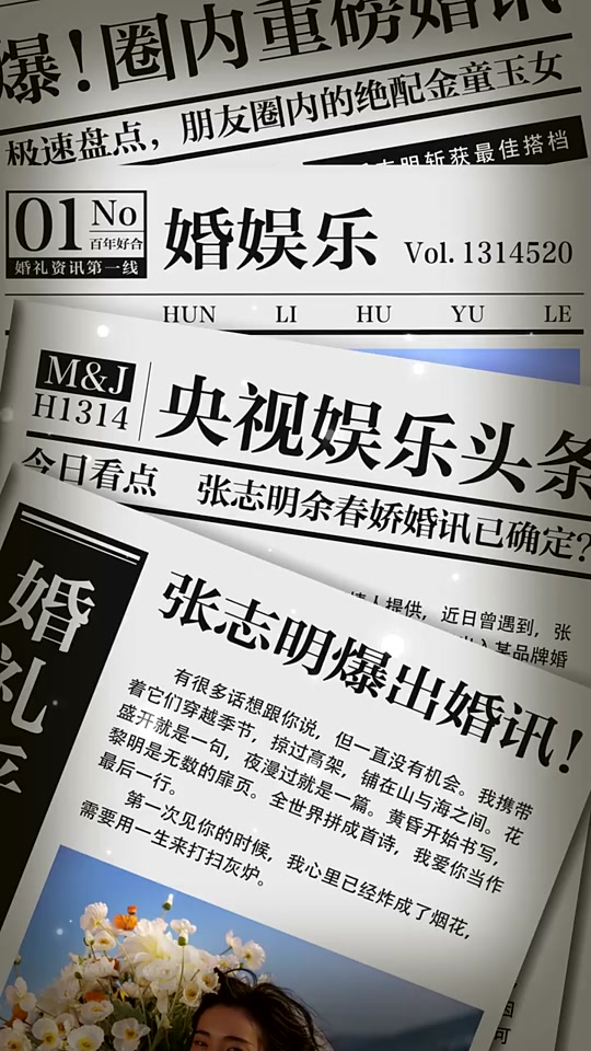 阿坝州的生态屏障守护者们