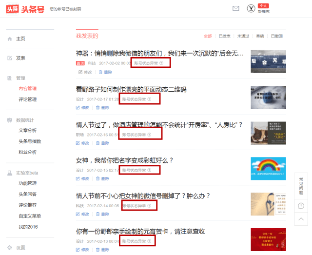 一线记者的日常：如何写三条新闻线索