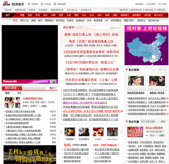 新闻电话：连接真相与民意的纽带
