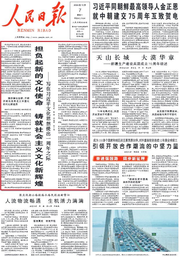 《新闻联播》主持人 lineup 变迁记：从经典到多元