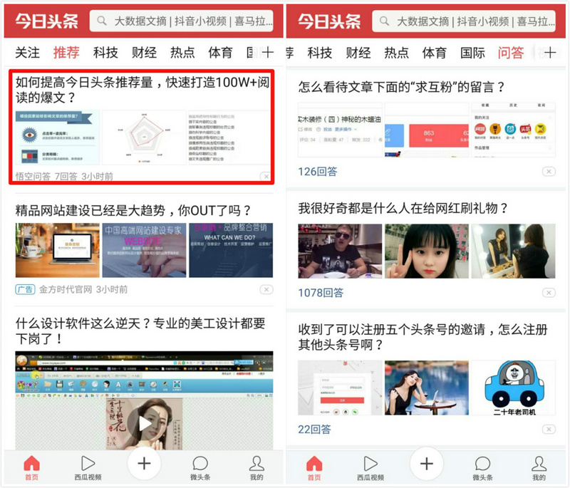 13台新闻直播重塑地方媒体格局 技术升级带来观赛体验革新
