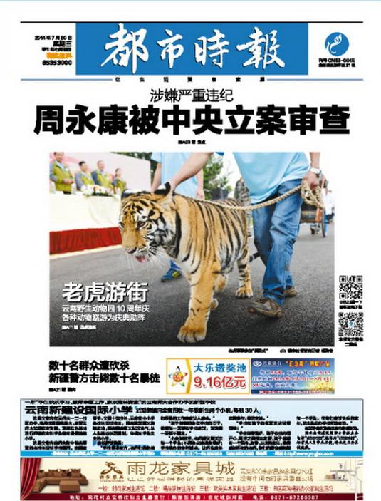 浙江企业数字化转型浪潮下的机遇与挑战