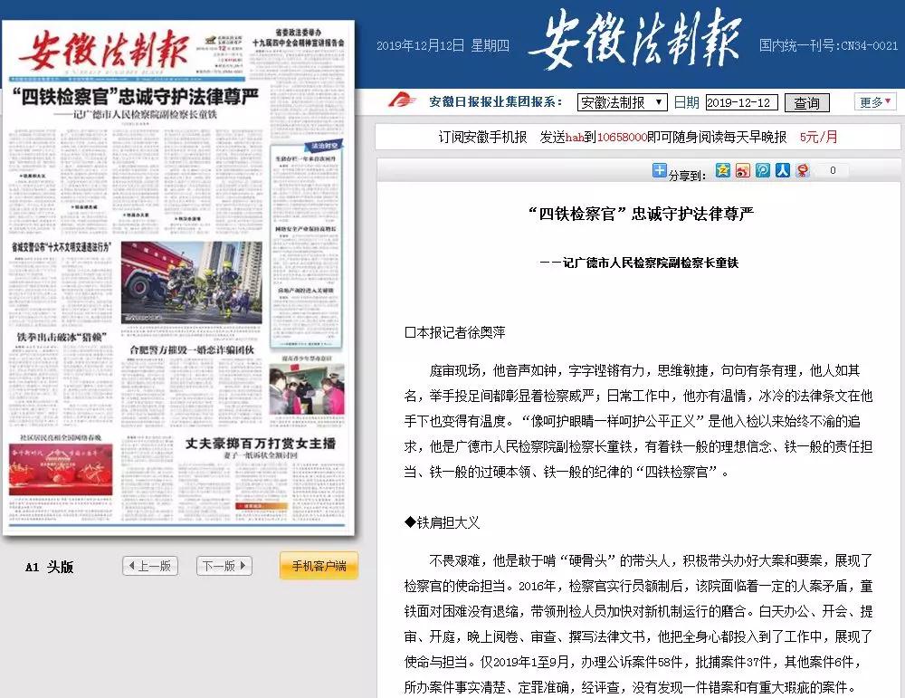 动静新闻app下载量突破千万,用户口碑为何如此火爆?