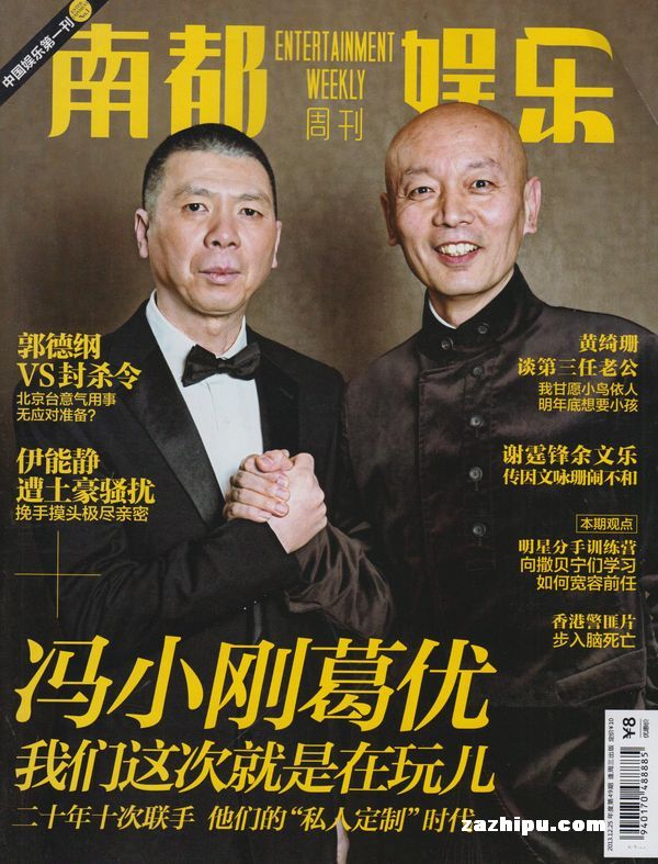 复旦新闻系：从印刷机房到数据实验室的九十年