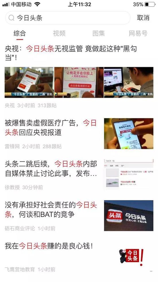 新闻评论正经历从“观点输出”到“互动叙事”的转型