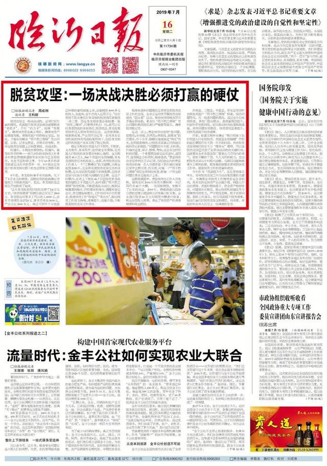 嘉峪关新貌:钢铁城里的绿色革命